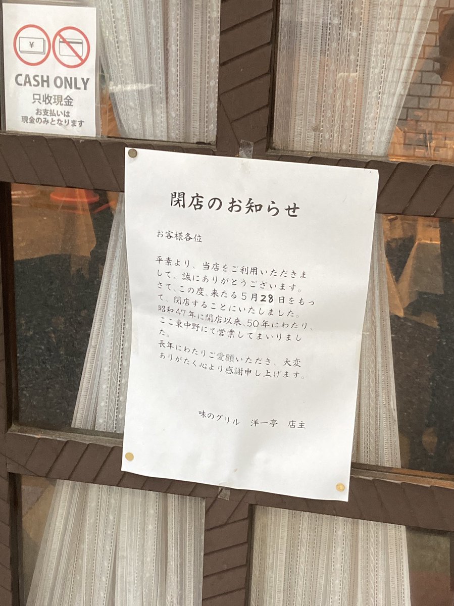 キタノ tweet media