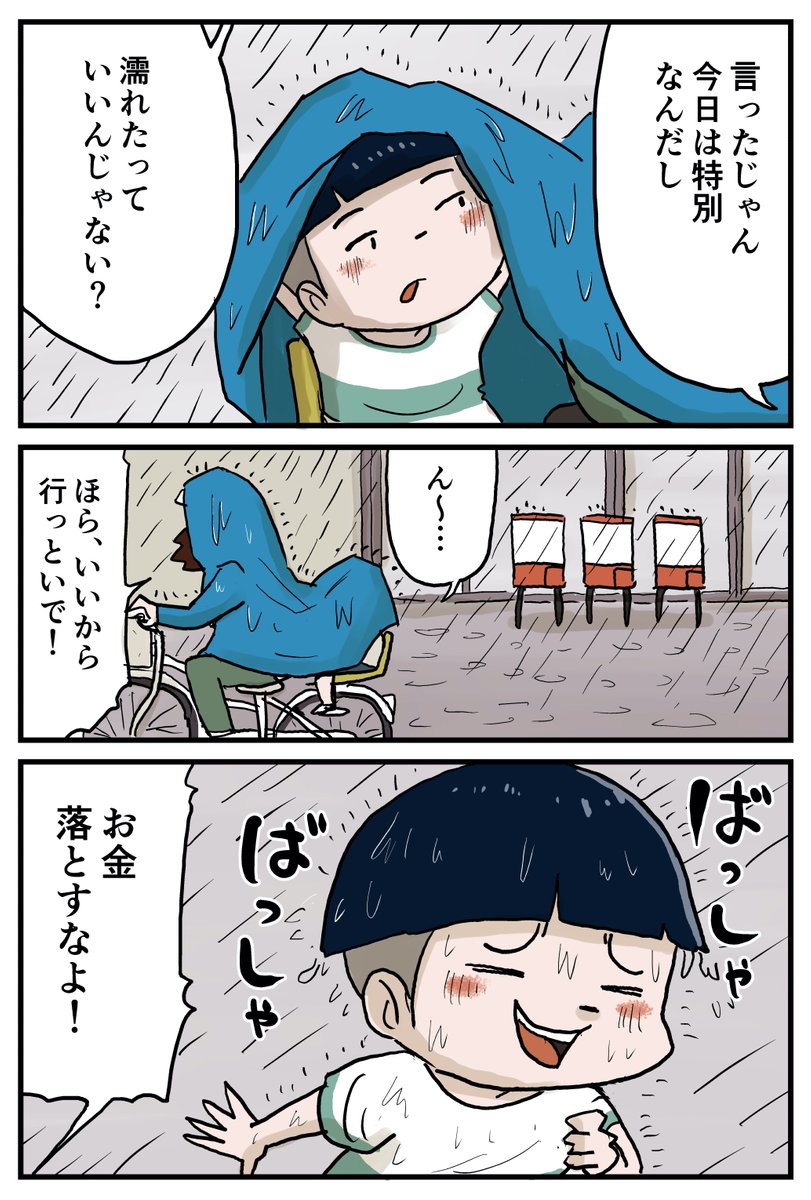 (5/6) 