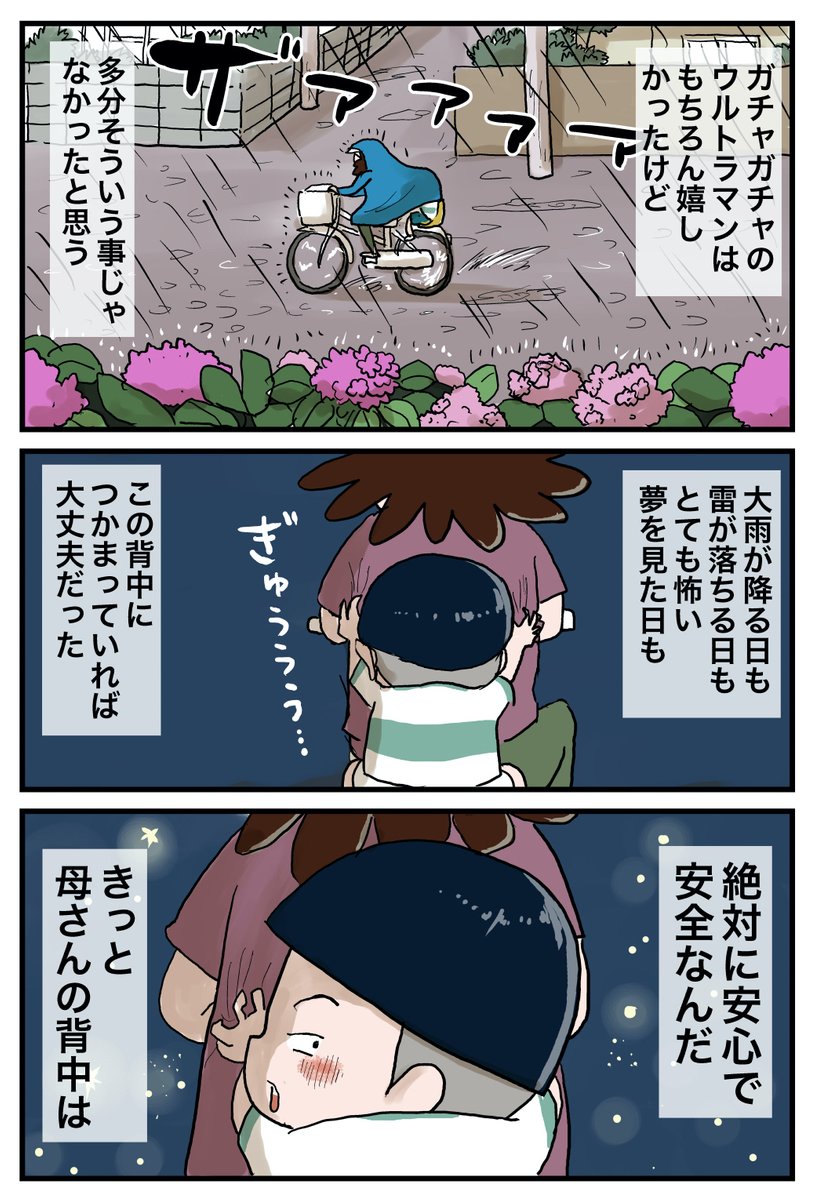 (5/6) 