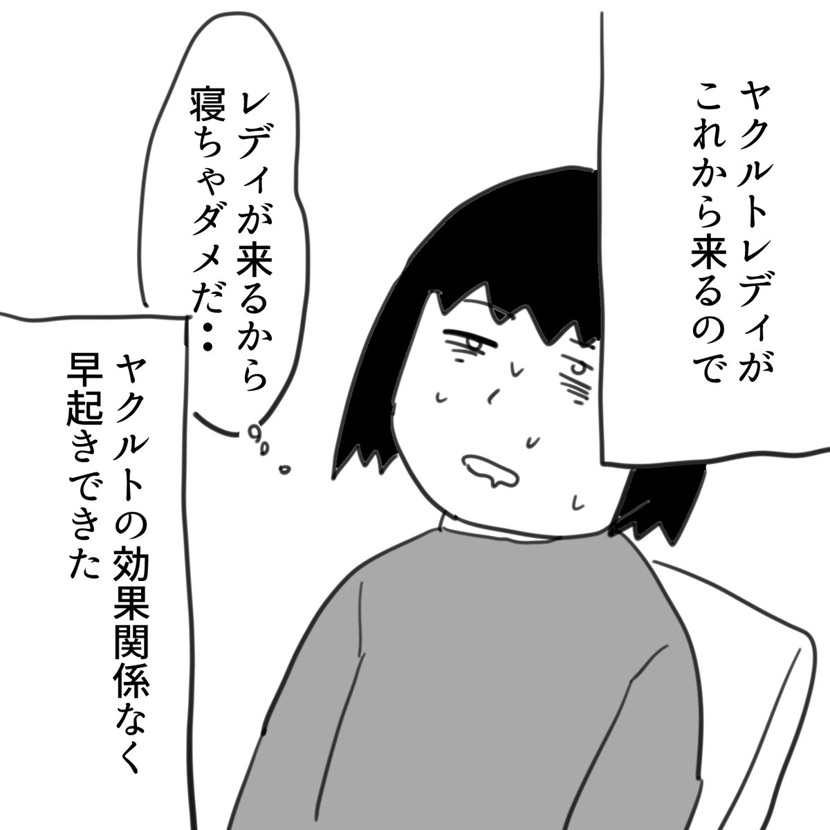 #逆襲の日記
午前中の大雨のせいで大変そうだったレディ
お疲れ様です 
