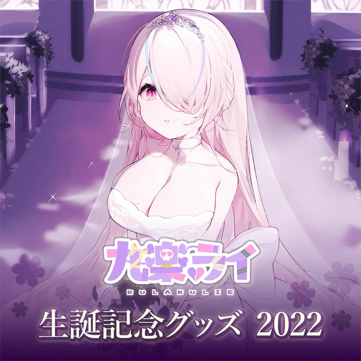Re:AcT / リアクト【公式】 on X: 