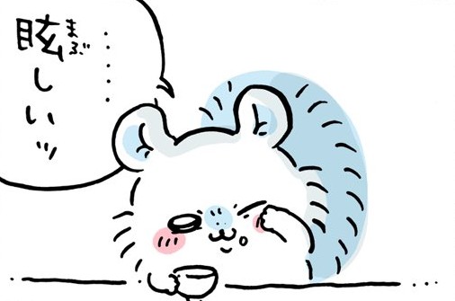 エデン条約編vol.3を読み終えてコレになってる("ブルーアーカイーブ"…!!! 