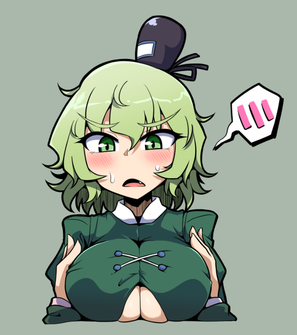 大天使屠自古さん下半球ホール 