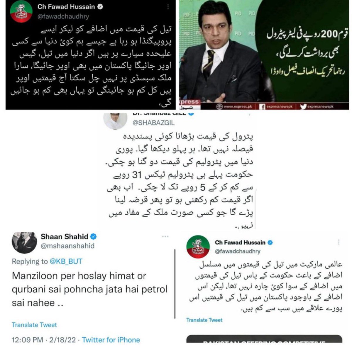 ilatif's tweet image. Don't worry - no one can do it better than #islamabadBurning #Firebombers