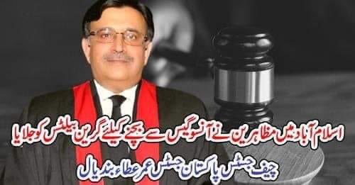 ilatif's tweet image. Don't worry - no one can do it better than #islamabadBurning #Firebombers
