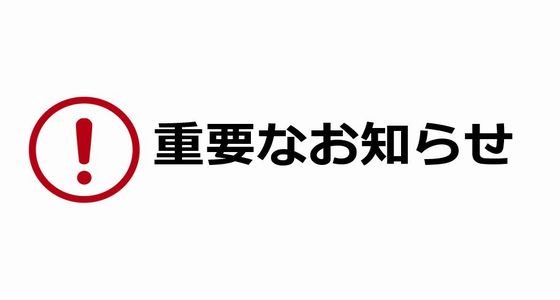 Konamiお客様相談室 公式 大規模メンテナンス情報 アプリ Efootball ウイニングイレブン 21 開始 5月30日 月 7時 予定 終了 6月02日 木 終了時間は調整中 エリア毎に順次メンテナンスを終了させていただく予定です 本アップデートにより