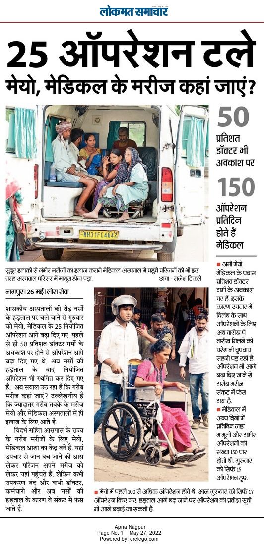 kunalmourya01's tweet photo. कुछ ऐसी जगह जहा न नागपुर के नेताओ का ध्यान, न प्रशाशन का.
@NitinRaut_INC @radhakrishnan11 @rajeshtope11 @MoHFW_INDIA @InfoVidarbha @CMOMaharashtra
#HelpGMC #Nagpur https://t.co/ReYfU0HMzv
