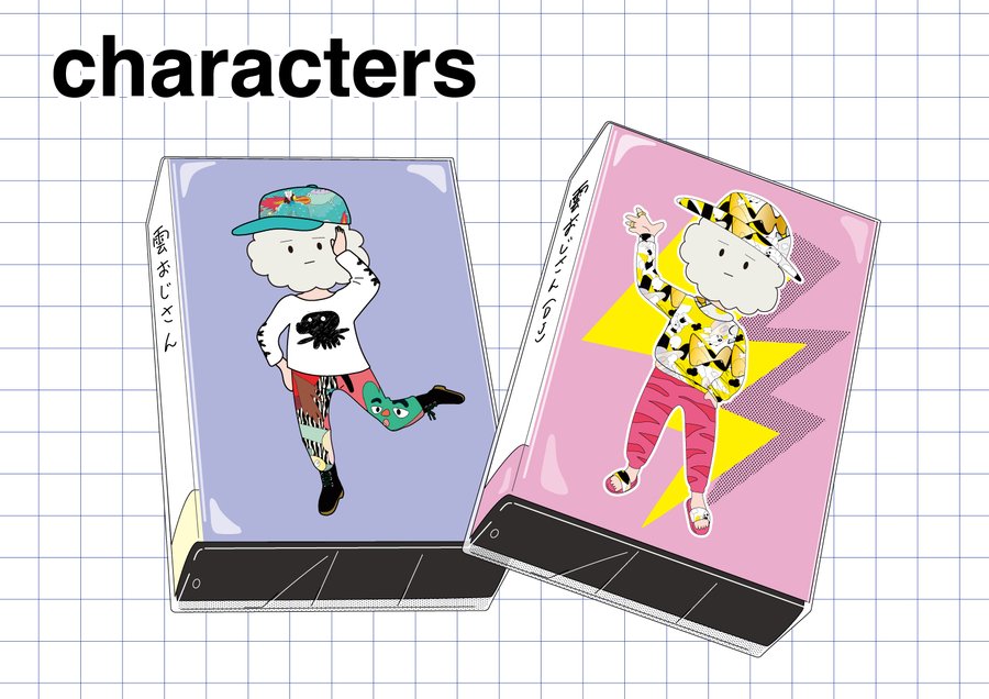 群馬県館林市のイラスト教室 たたらイラスト学校 がっこ 邑楽 大泉 板倉 千代田 明和 太田市 足利市 佐野市の皆様なども是非ぜひ