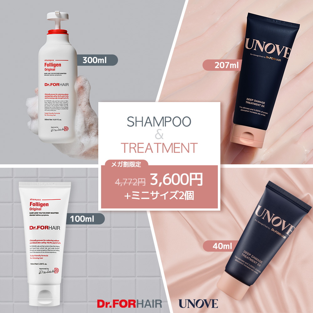 UNOVE JAPAN 公式 (@JDrforhair) / Twitter