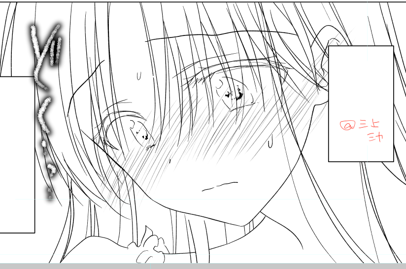 少女漫画です(少女漫画ではない) 