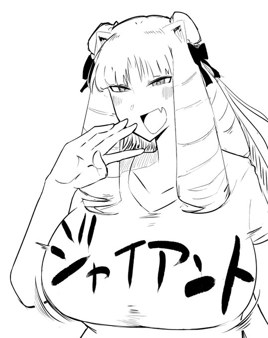 好きなお嬢様です 