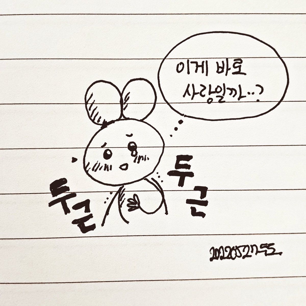 카카카페인 쇼 크 