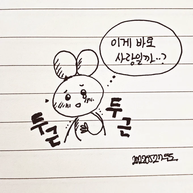카카카페인 쇼 크 