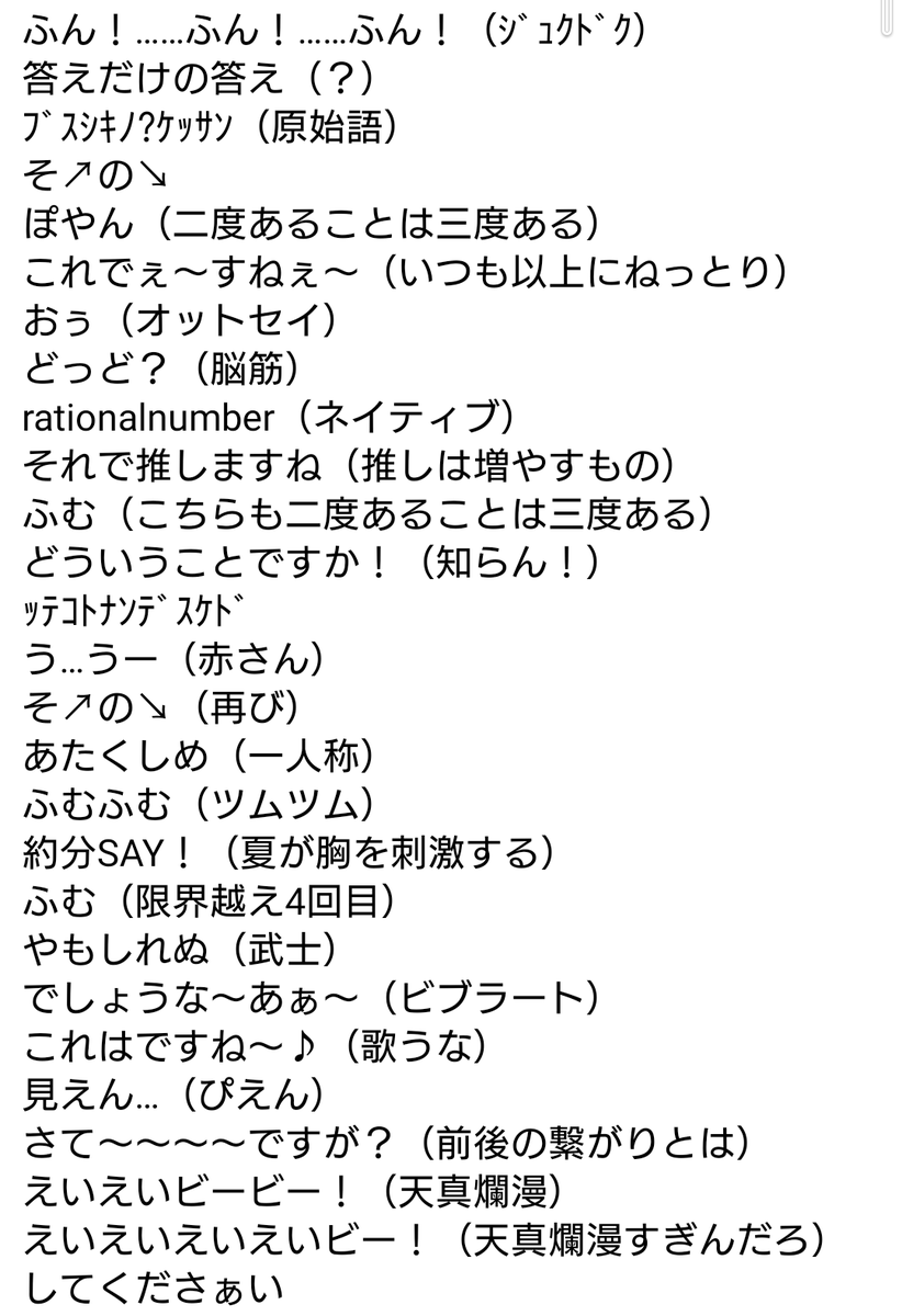 haqqy14132320's tweet photo. #mrkn
#笑いながら話す男森田先生名言集
魂の2本連続ツイート
ボリュームは少なめ
次の数Aに間に合ったので満足
ぽやん https://t.co/7KfUsin00e