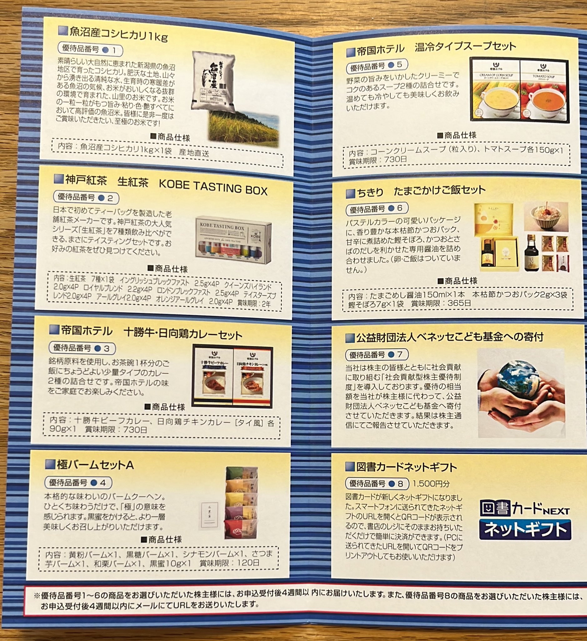 ひなたさん専用3種類 Www Vetrepro Fr