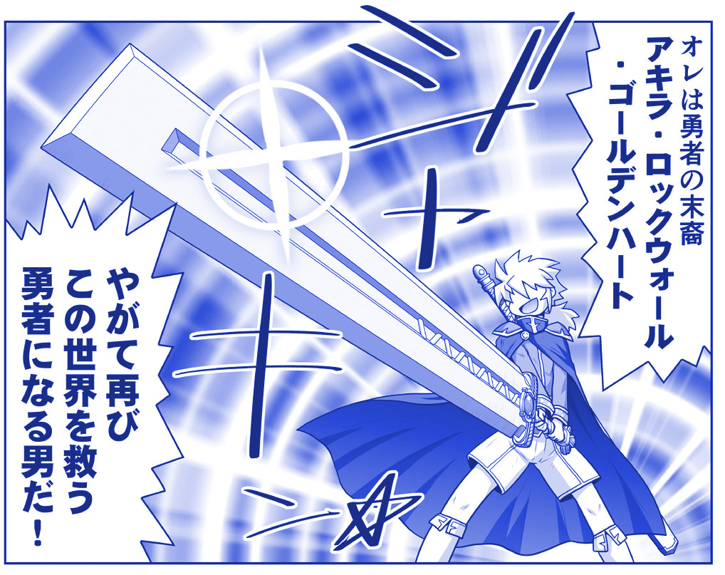 ぴくしぶにて不定期連載しているオリジナル異世界エ●漫画、最新話公開。今回もエ●くないシーンが多いのでこちらにも一部載せてみます。 