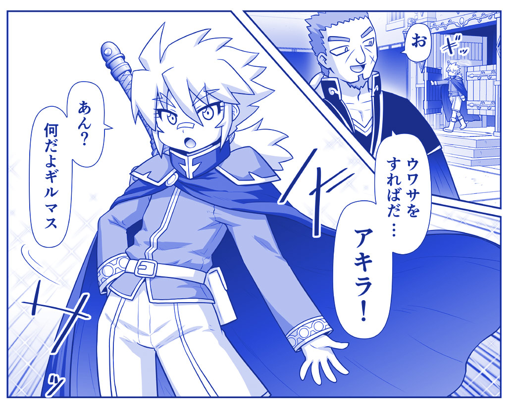 ぴくしぶにて不定期連載しているオリジナル異世界エ●漫画、最新話公開。今回もエ●くないシーンが多いのでこちらにも一部載せてみます。 