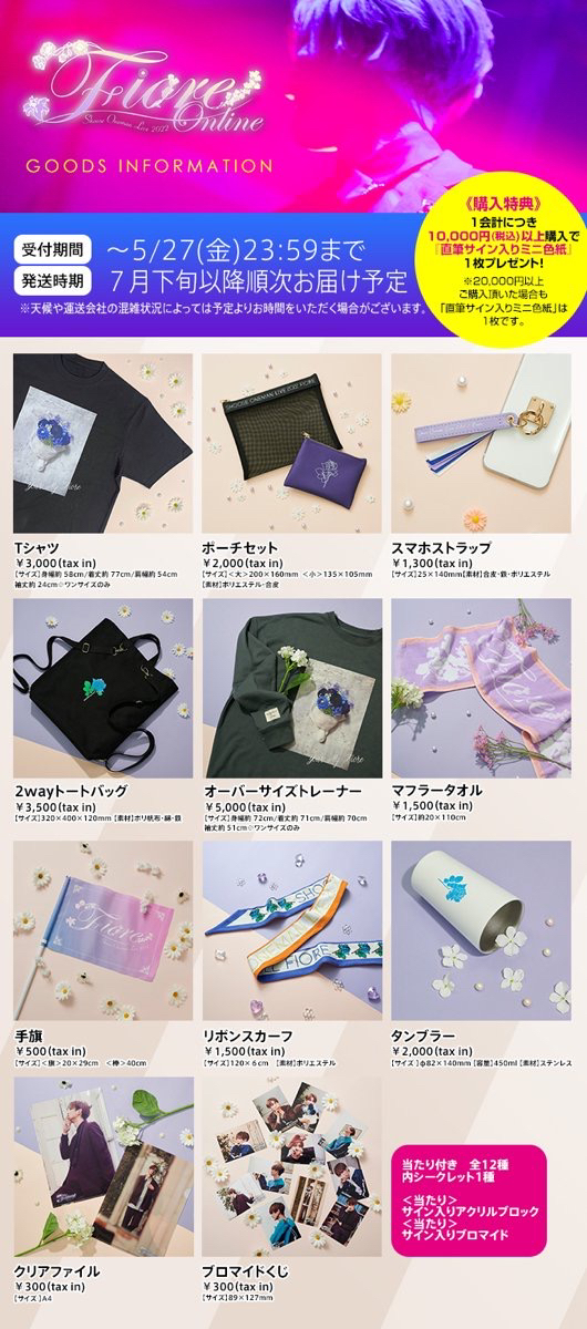 しゅーず ブロマイド