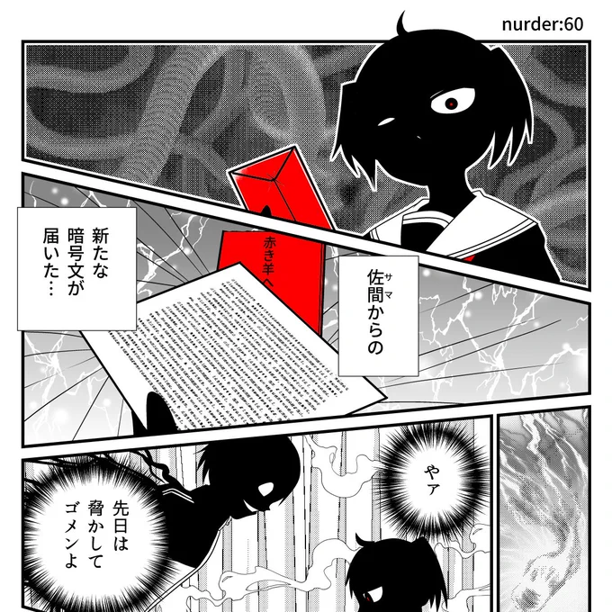 JC、殺人鬼やめました https://t.co/buT1HtiJQd #コミックウォーカー 