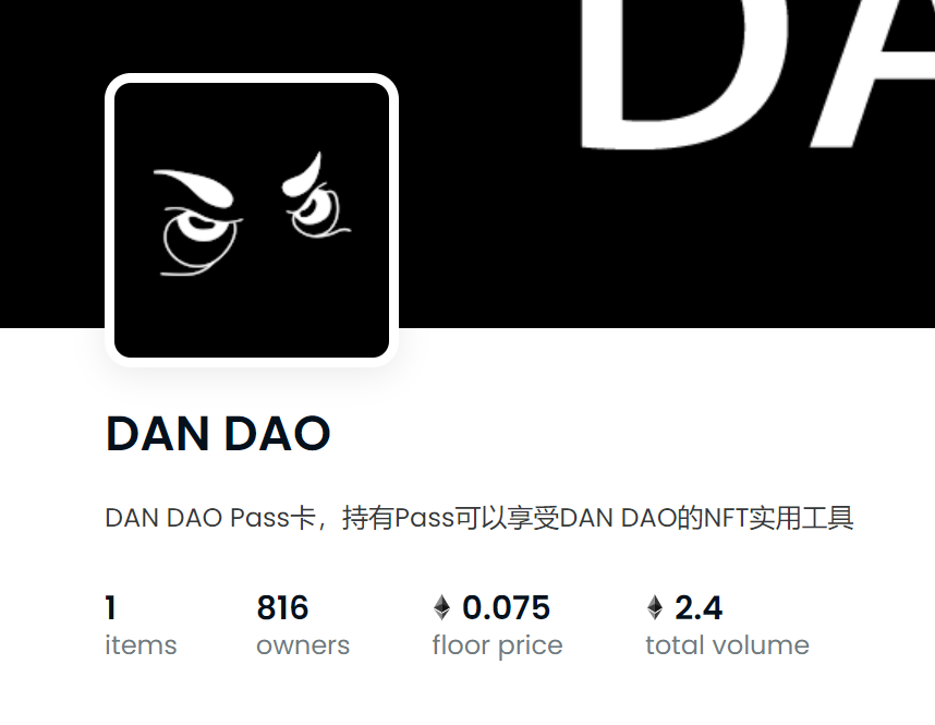 CandyDAO_leaf's tweet photo. 我在@dandao_2022 担任Mod，给大家搞两个NFT空投，目前价值0.07，持有NFT到Discord验证身份！也可以交易
关注转推即可！（机器人抽）
这是一个NFT工具，目前有地板，Mint推送，分析，评分，自动Mint，抢地板，平台比价，批量offer，挂单等功能，进入官网了解更多功能⬇️
官网：https://t.co/REy9uEQj30 https://t.co/zMPeit2dvs