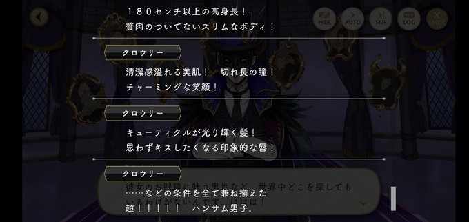 更におイケ(設定資料集より) 