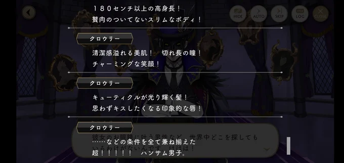 更におイケ(設定資料集より) 
