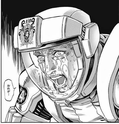 イオ 