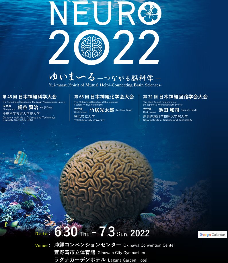 ProteinSimpleJ's tweet photo. NEURO 2022(日本神経科学学会、日本神経化学会、日本神経回路学会の合同大会)
https://t.co/fplWfhf0Rh
開催まであと1か月!弊社も展示会場に出展
:6/30(木)~7/2(土)9:00~19:00
(最終日は17:30まで)
#NEURO2022 #プロテインシンプル #合同大会 #ゆいまーる https://t.co/DTO9L1r9Cp