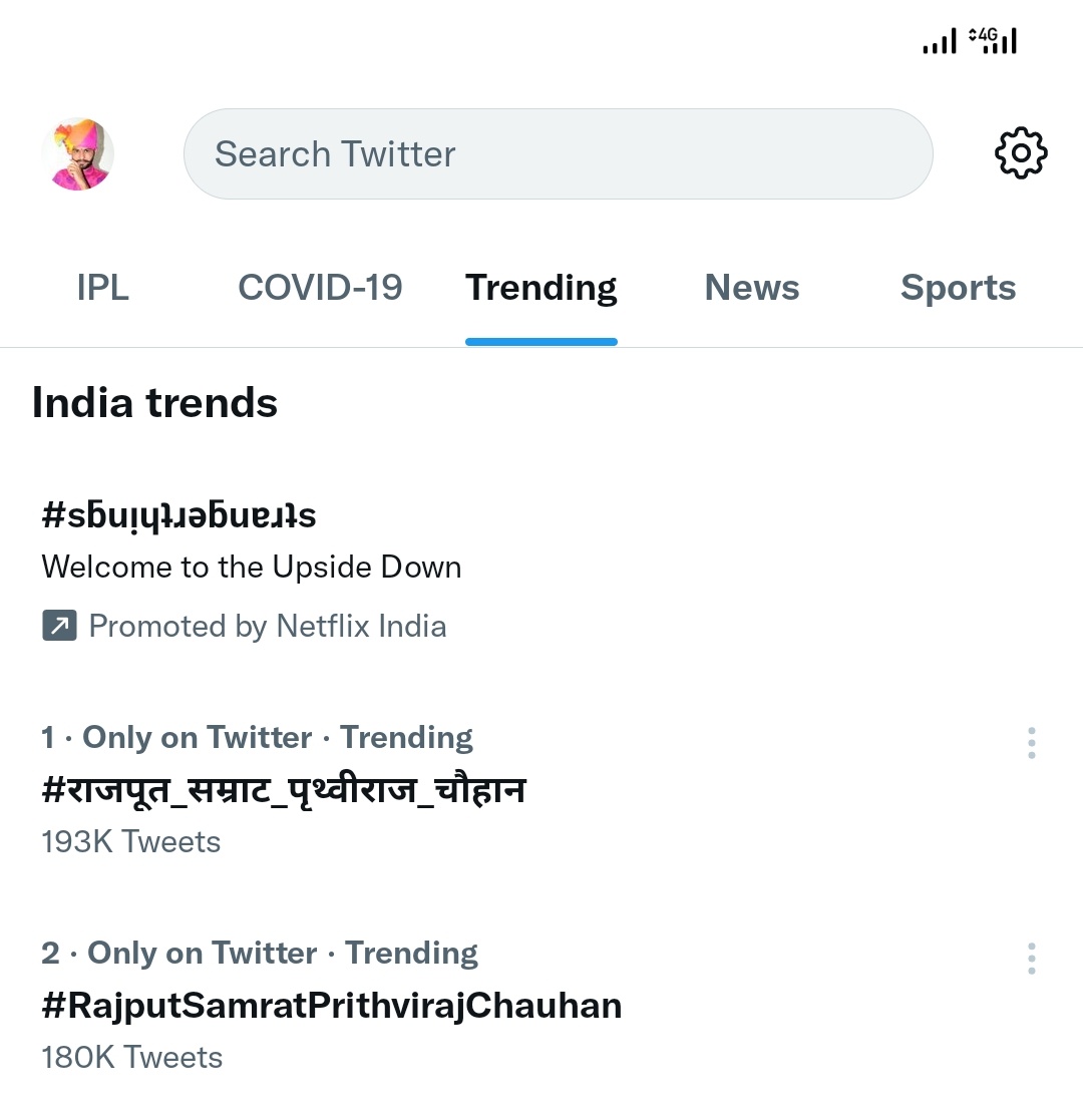 12 बर्ष की उम्र रहे ना ,संग तलवारे भाला तीर ।
सोमेश्वर तेरे पृथ्वीराज ने शेर का जबड़ा डाला चिर ।।
#राजपूत_सम्राट_पृथ्वीराज_चौहान
#RajputSamratPrithvirajChauhan