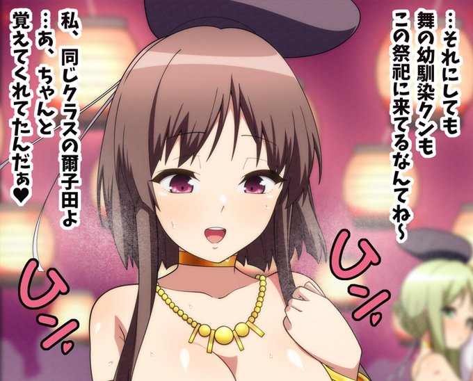 Skeb納品しました。幼馴染の丁礼田シリーズの里乃ちゃんサイドでしたが、趣味が滲み出てしまいほんのちょっぴりだけ寝取り風味に仕上がりました。リクエストありがとうございます! 