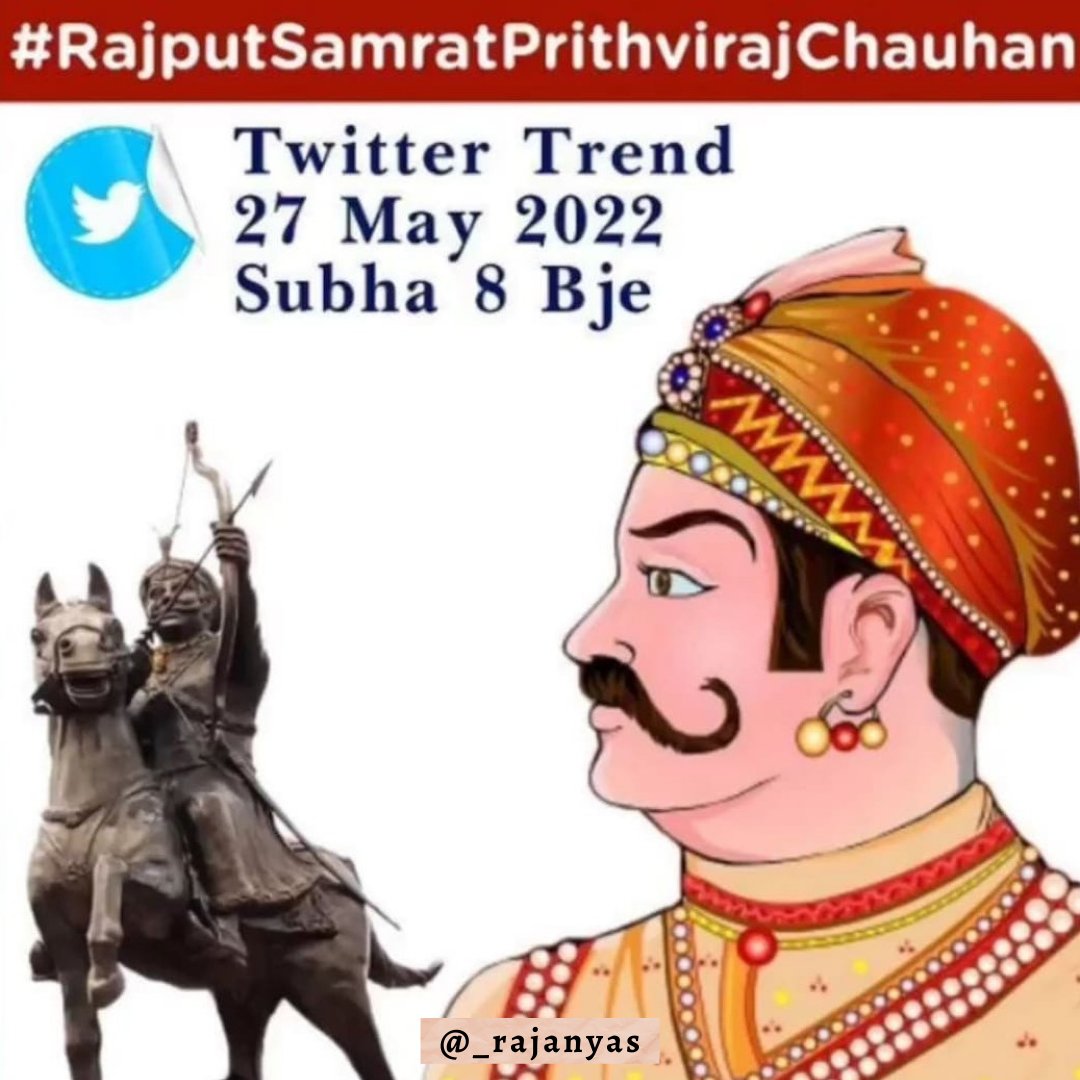 मुन्ना झुंड में तो सुअर आते हैं शेर अकेला ही आता है!!!!
#RajputSamratPrithvirajChauhan
#राजपूत_सम्राट_पृथ्वीराज_चौहान