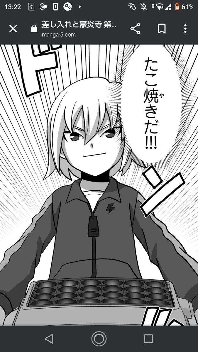 えんじの時々出るクソバカ加減ほんとすきだわ 