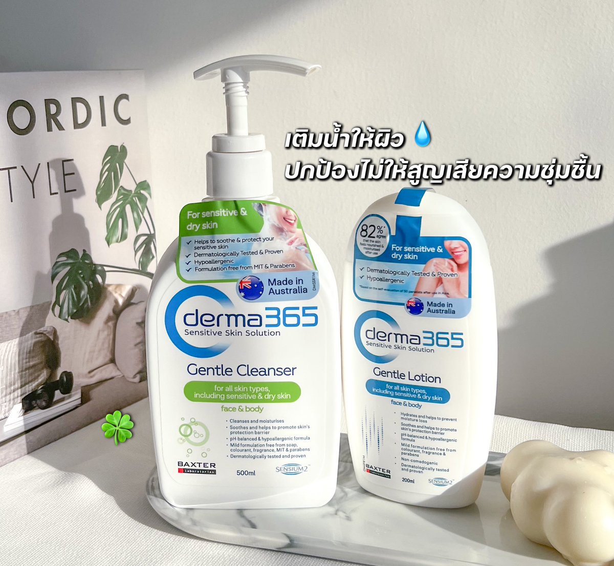 Nananblogblog's tweet photo. ตอบโจทย์กับยุคมลภาวะฝุ่น PM 2.5 มาก สามารถใช้ได้ตลอด #365หน้าไม่แพ้ ก็คือตัวนี้เลยค่ะ #Derma365 สารกัดนำเข้าจากออสเตรเลีย Gentle Cleanser &amp; Lotion ใช้ได้ทั้งหน้าและตัว เติมความชุ่มชื้น และสร้างเกราะป้องกันผิวให้แข็งแรงได้เป็นอย่างดีเลย เหมาะกับทุกสภาพผิว ผิวแพ้ง่ายก็ใช้ได้ https://t.co/iPMvXRdArC