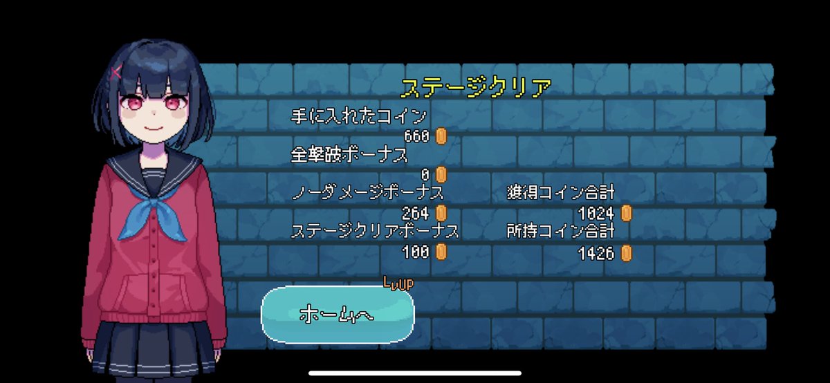 gamehololover's tweet photo. スキマ時間でのコインラッシュ🙂 #ワンダーラン #WonderRun https://t.co/aH9QEDJhZt