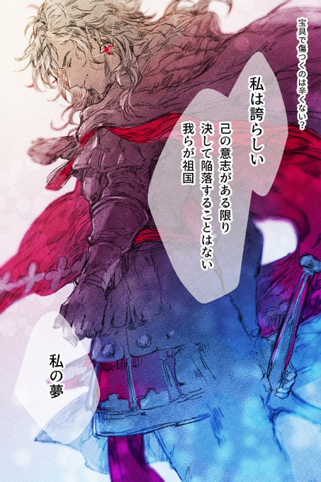 コンスタンティノス11世 