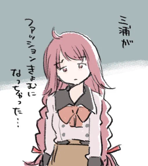 この時のラビは知る由もなかった。まもなく那由他の元で己もライト諦念に堕ちてしまうことになろうとは…… 