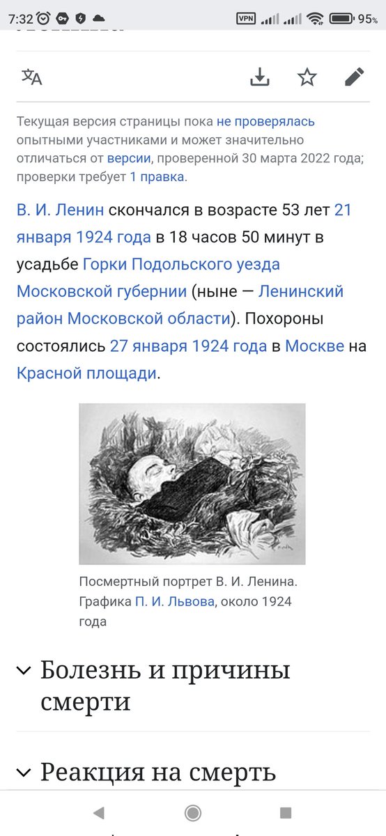 avals70's tweet photo. @istrebitel78 @GazetaRu Хотя бы читать научился когда пиzдишь!)) https://t.co/5yMyMceBfP