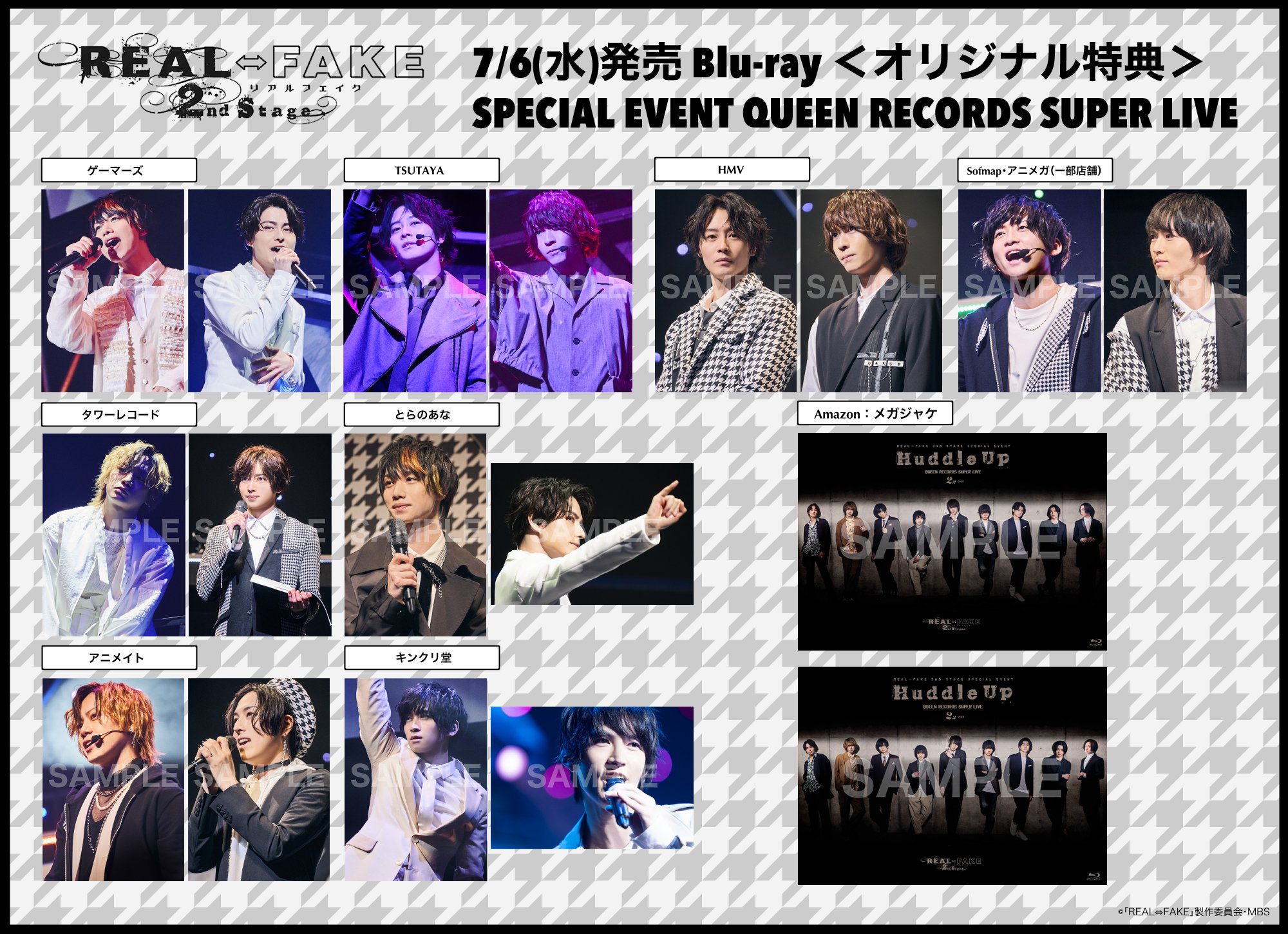 公式】REAL⇔FAKE Final Stage on X: 公式】REAL⇔FAKE Final Stage on X: