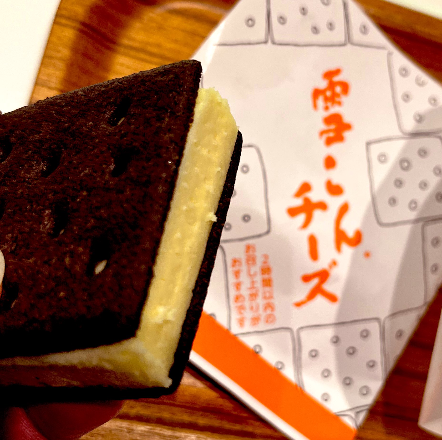 雪こんチーズ Twitter Search Twitter