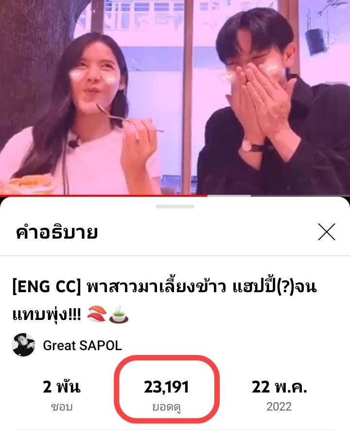 pakcaewy's tweet photo. ปังสุด ไปต่อชาวเรา #เกรทกานต์ https://t.co/TBkX9MiU0F