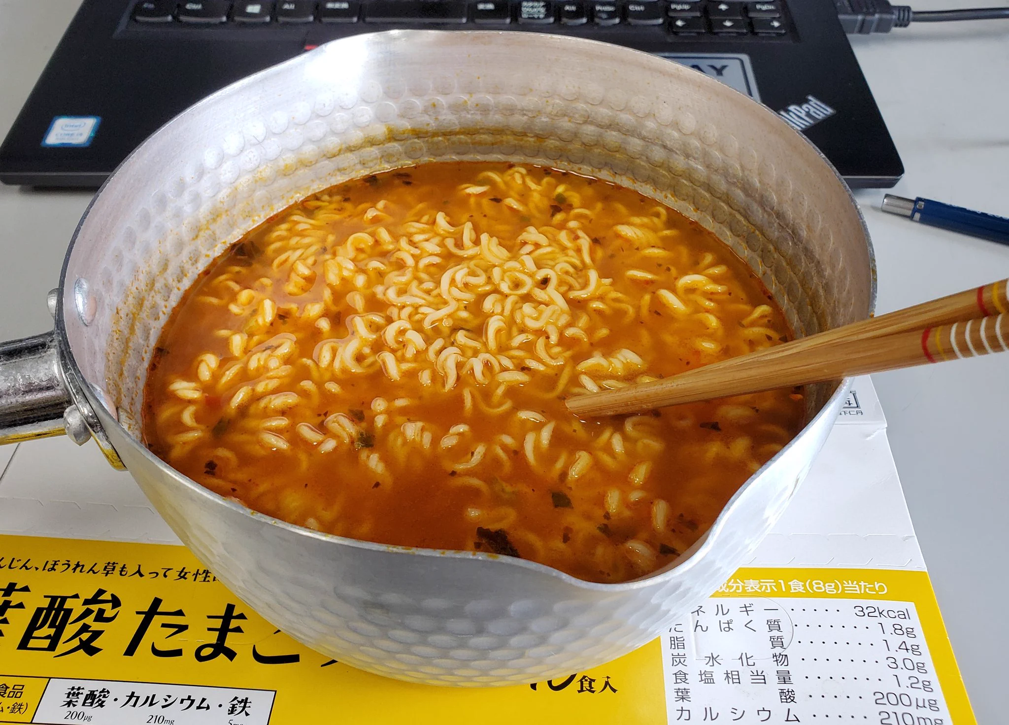 居室に半端なパスタソースとサッポロ一番があった  