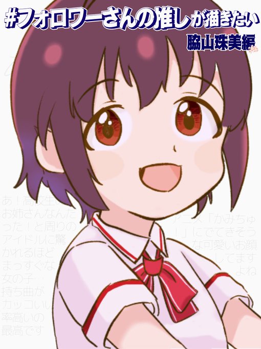 キメ顔のtwitterイラスト検索結果 キメ顔のtwitterイラスト検索結果