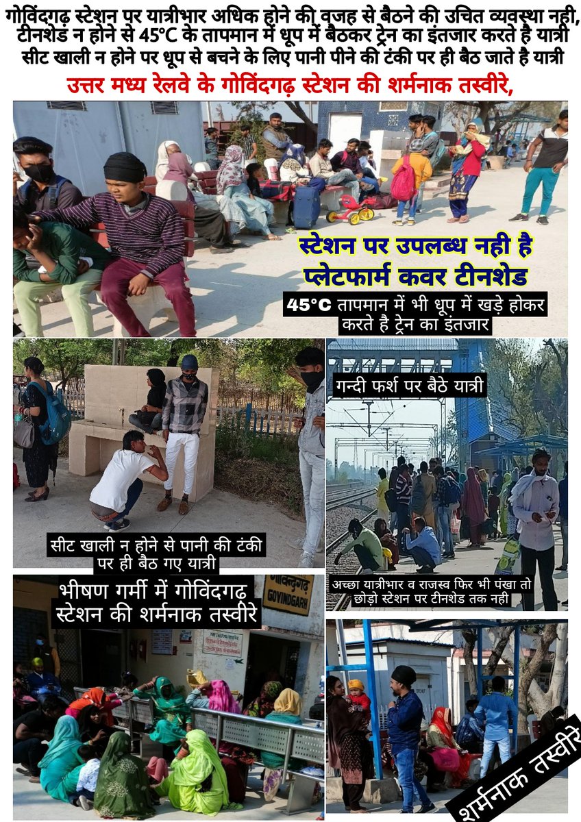 गोविन्दगढ़ अलवर tweet media
