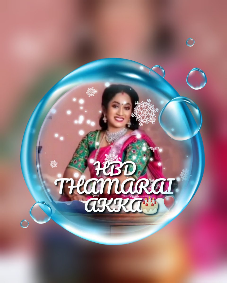 nisha200914's tweet photo. #Thamarai #HBDThamarai akka வெள்ளை உள்ளமே கொள்ளை அழகே..
உதிரும் புன்னகை உரித்தாகட்டும்
உனக்கே..
பிரம்மனின் கற்பனைக்கு
எடுத்துக்காட்டு மட்டுமல்ல..
மழைமேகம் கொண்டுவந்த
வானவில்லும் நீயே..
பௌர்ணமி நிலவுகூட
வெட்கப்பட்டு மறையுதே..
இதெல்லாம் உன்னுடைய
பிறந்தநாள் செய்தியறிந்ததா https://t.co/jTt8jLn3ac