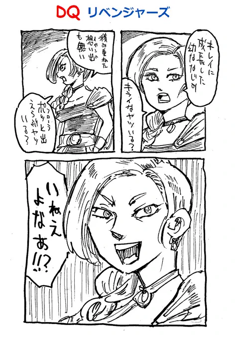 いるんじゃないの 