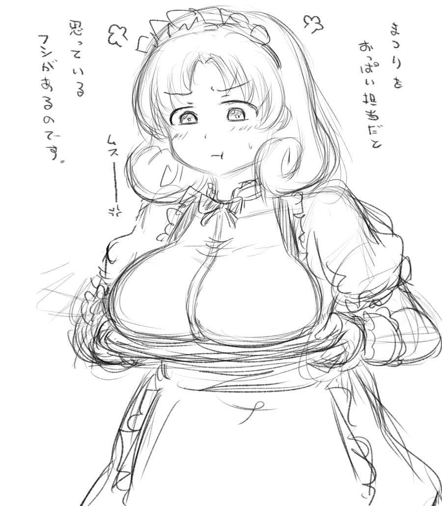 あした…あげうので 