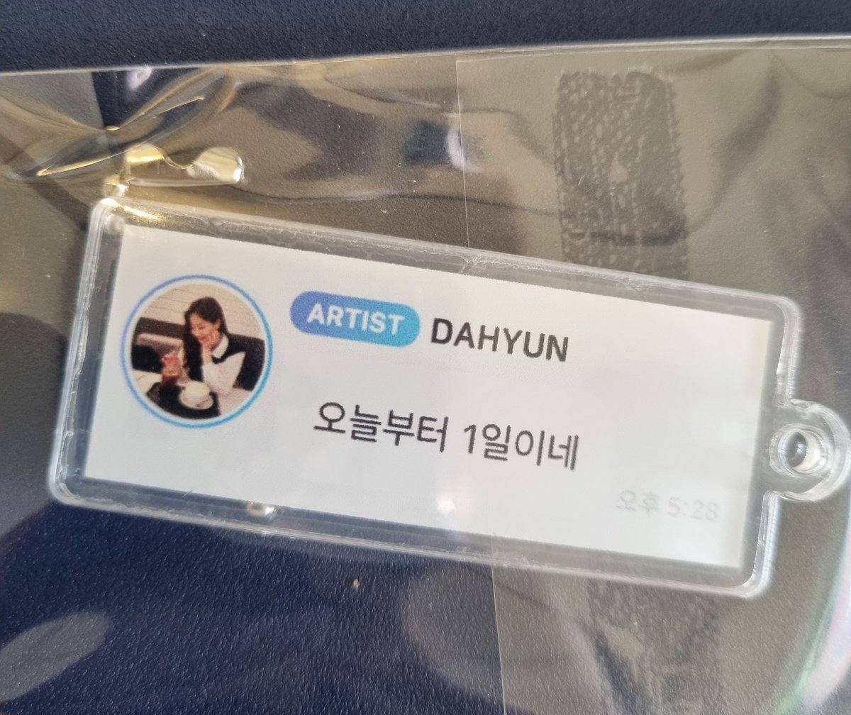 헐 냅다 당첨되버림 그리고 시리얼컵 오늘 마지막으로 받아버린 나 크크크크크킄ㅋ크크킄

#5월의_햇살보다_따뜻한_너
#다현이를_만난건_7럭키야