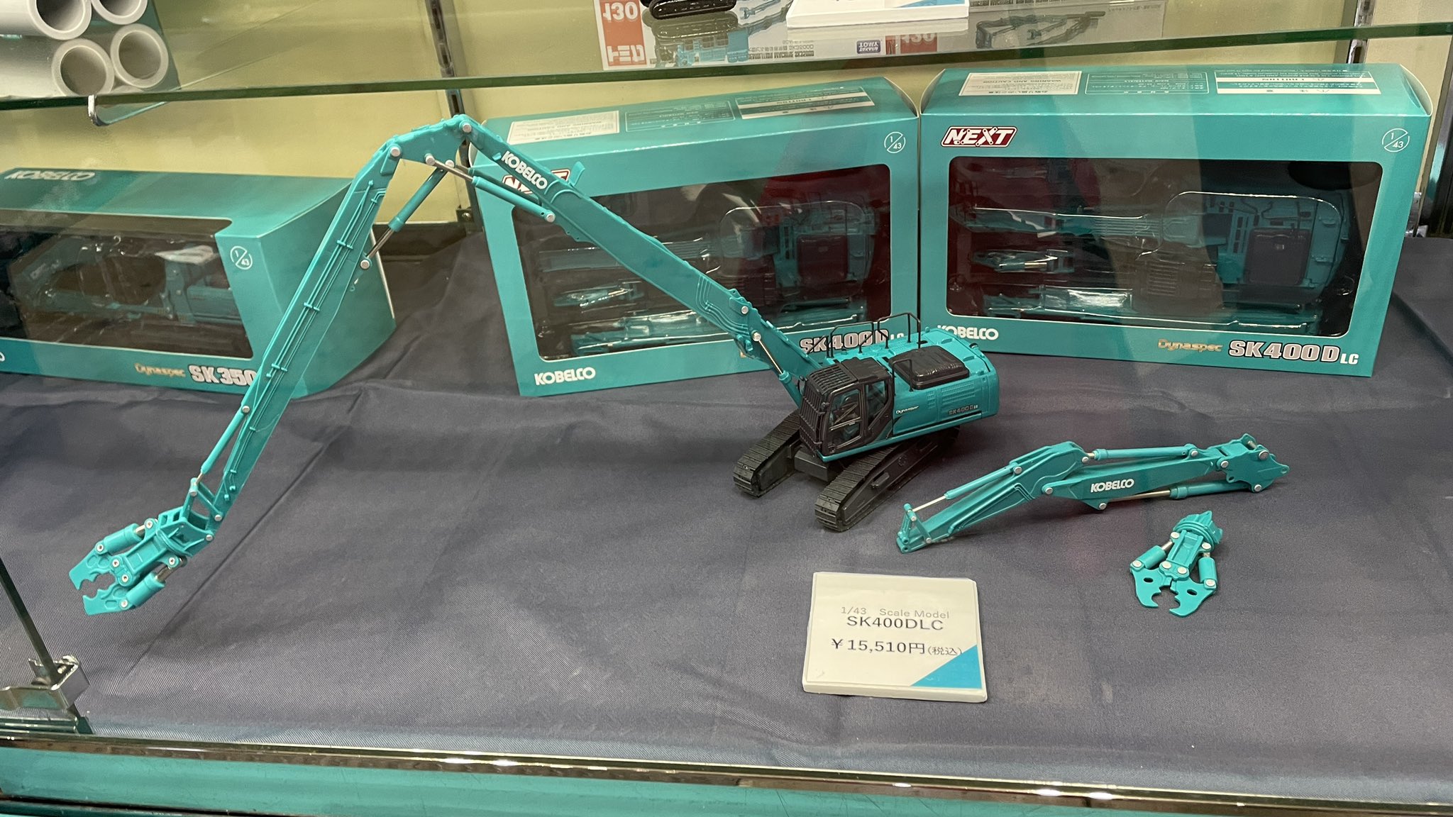 KOBELCO コベルコ SK400DLC scale1／43 KOBELCO コベルコ SK400DLC scale1／43 コベルコ SK400DLC 1/43