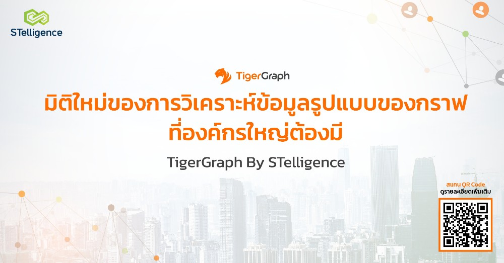 ThaiPublicMedia's tweet image. TigerGraph มิติใหม่ของการวิเคราะห์ข้อมูลรูปแบบของกราฟ ที่องค์กรใหญ่ต้องมี
thaipublicmedia.com/2022/05/TigerG…
#TigerGraph #Graph Database