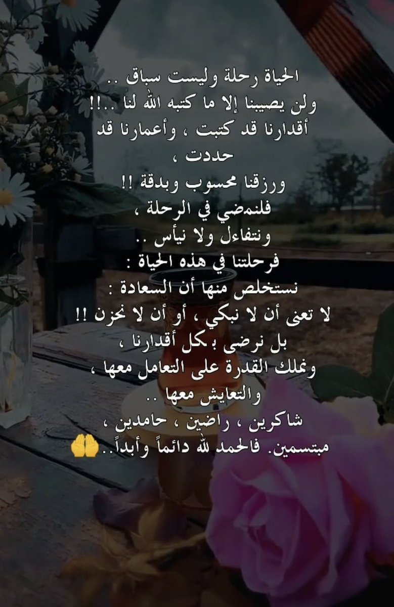 Horoof9090's tweet photo. https://t.co/Wl2SAHYGBn